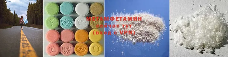 ссылка на мегу tor  Волжск  МЕТАМФЕТАМИН Methamphetamine 